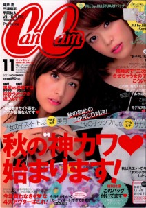 CanCam11月号表紙2